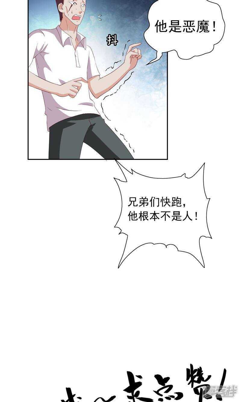 第50话 图书馆也不太平