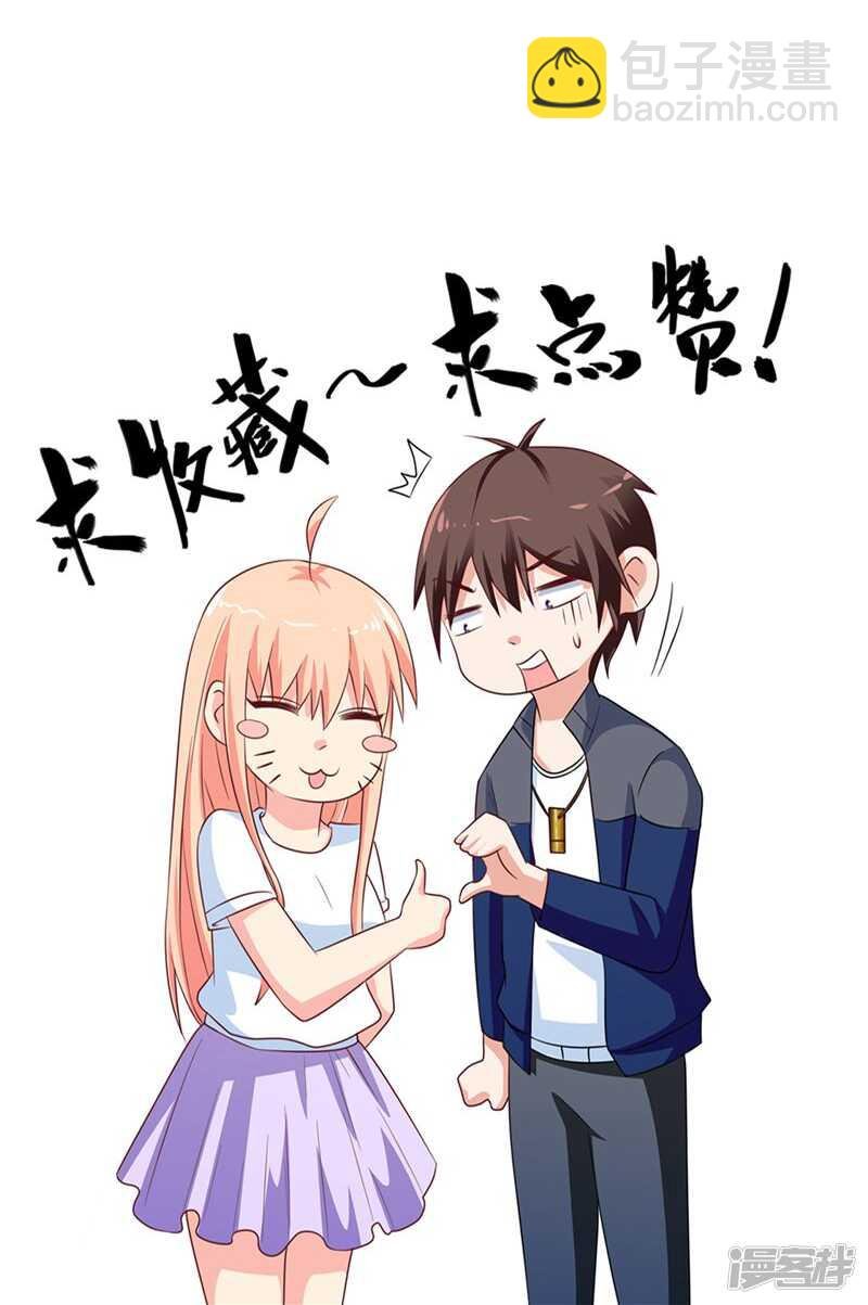 第51话 我背你