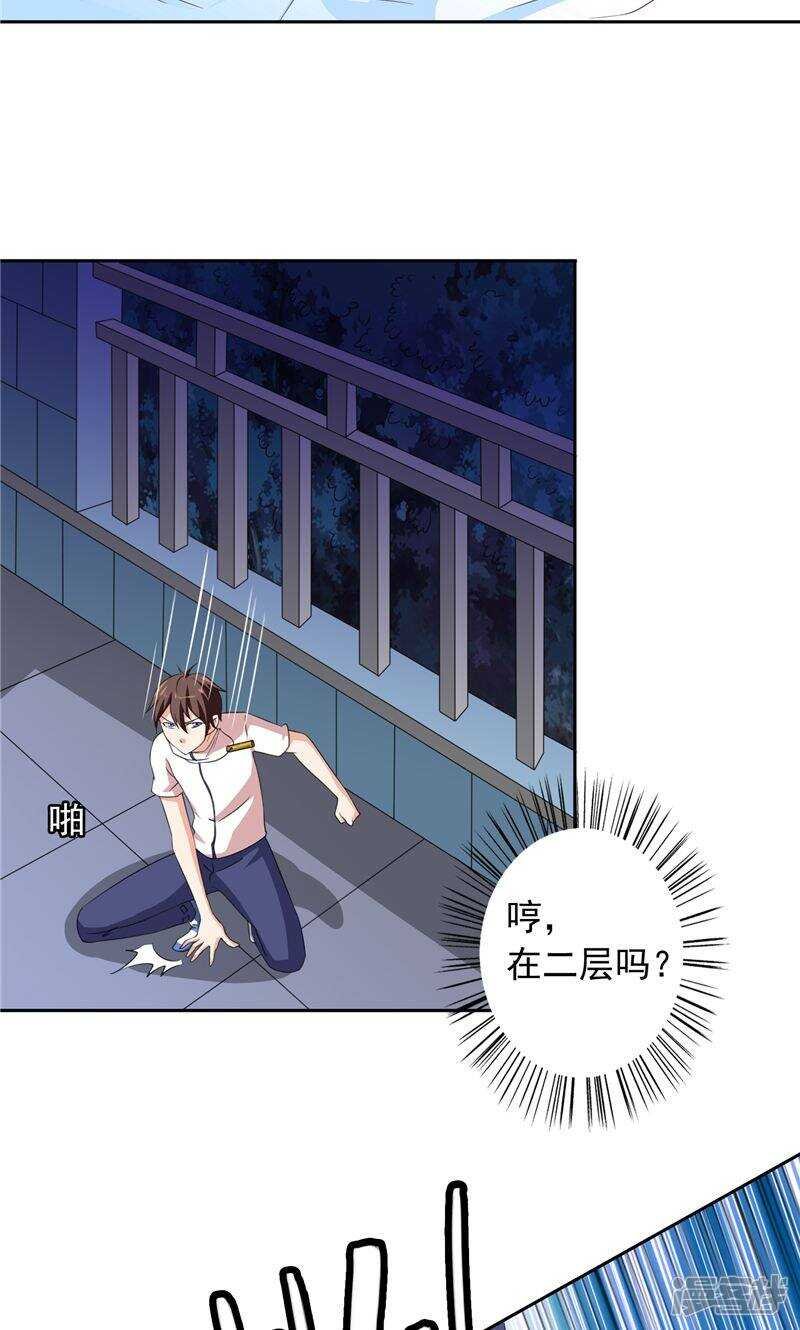 第53话 黑龙的下落