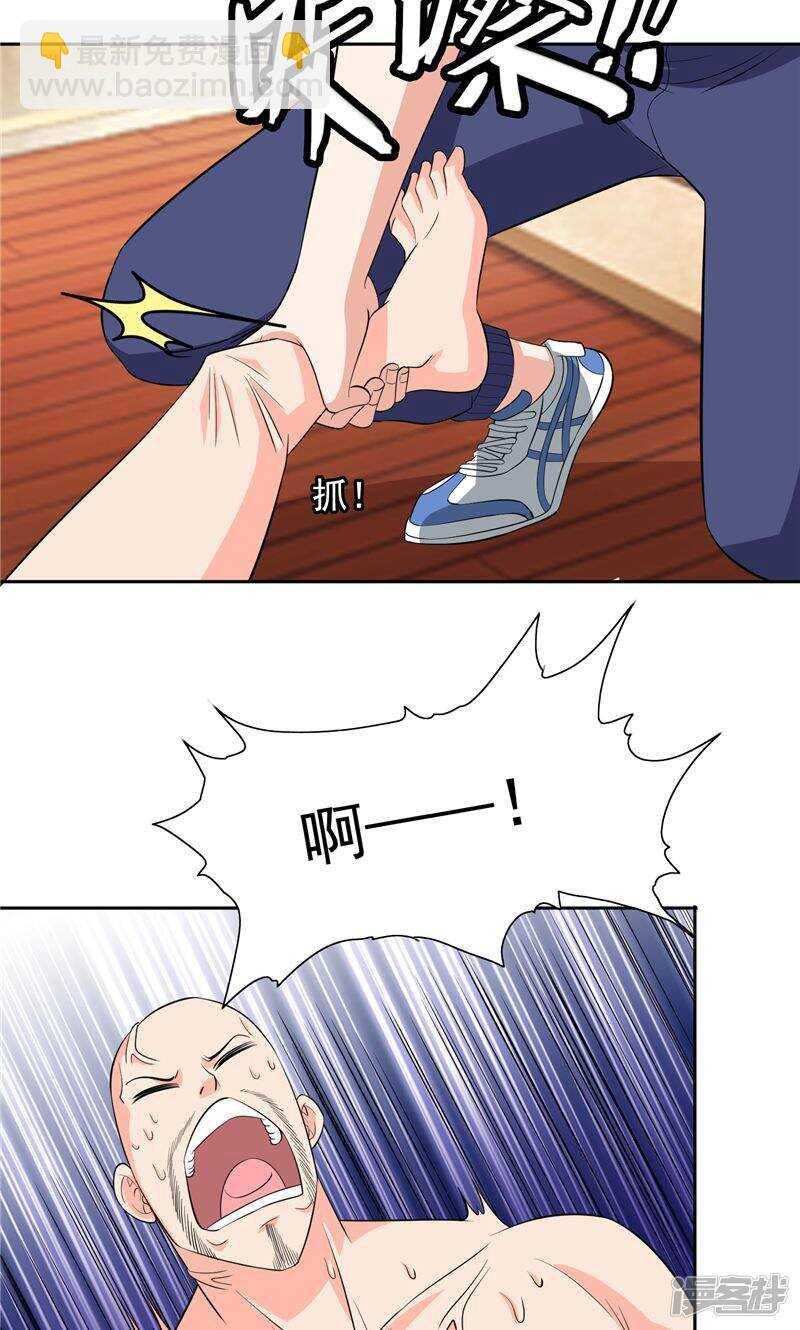 第53话 黑龙的下落