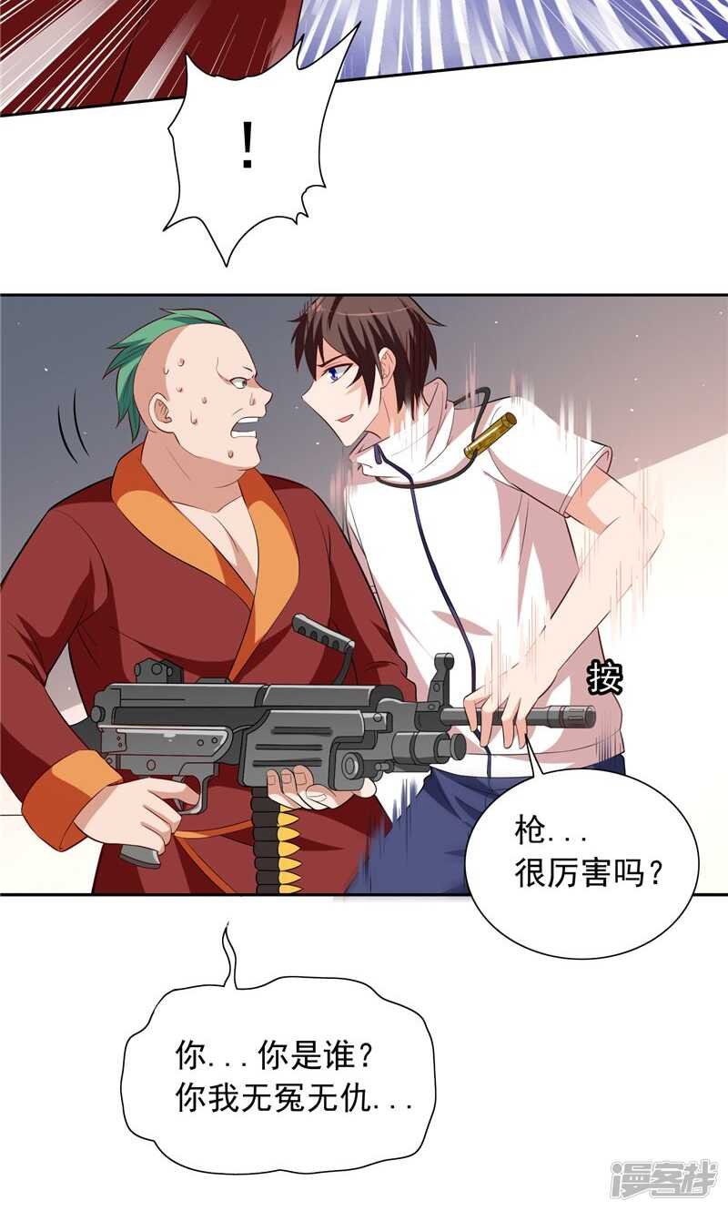 第55话 又是赌场