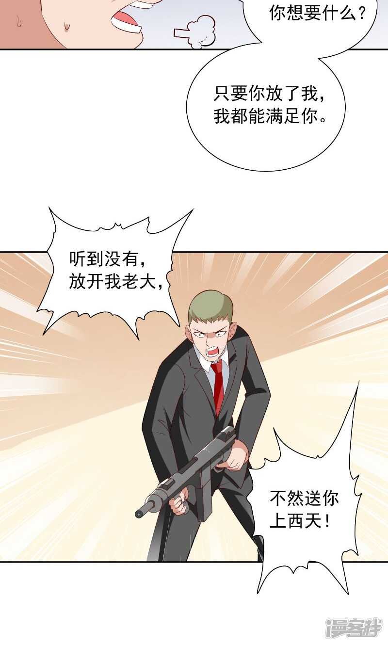 第55话 又是赌场