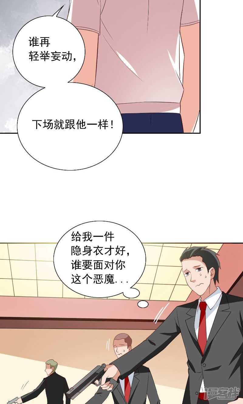第55话 又是赌场