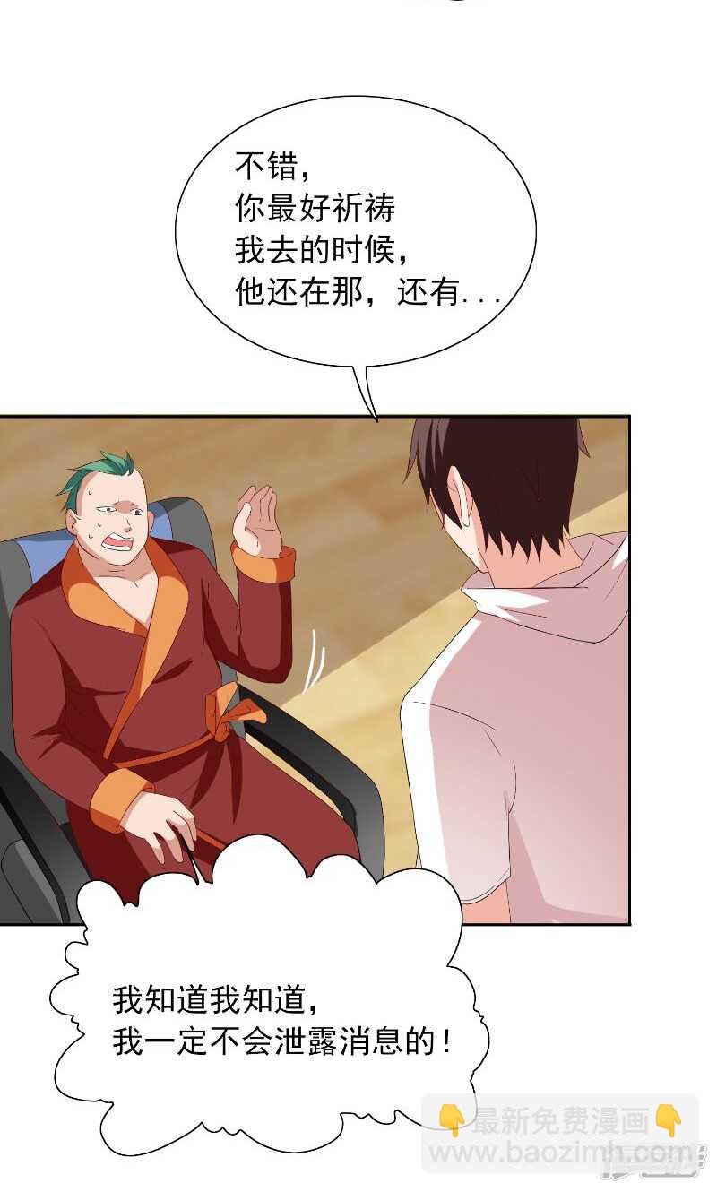 第55话 又是赌场