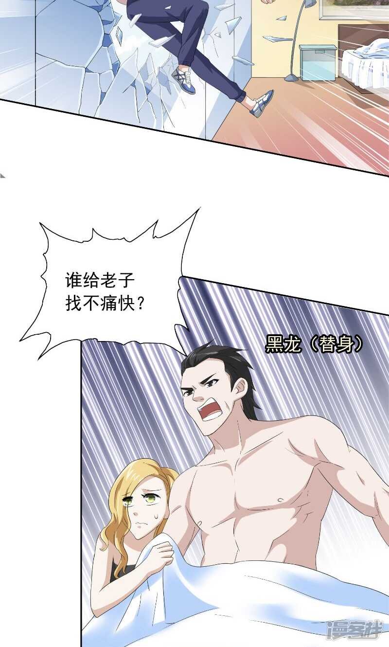 第56话 另辟蹊径