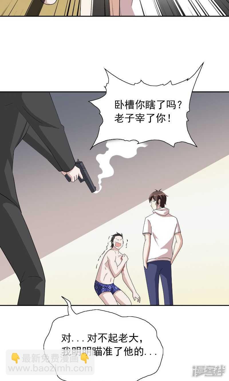 第56话 另辟蹊径