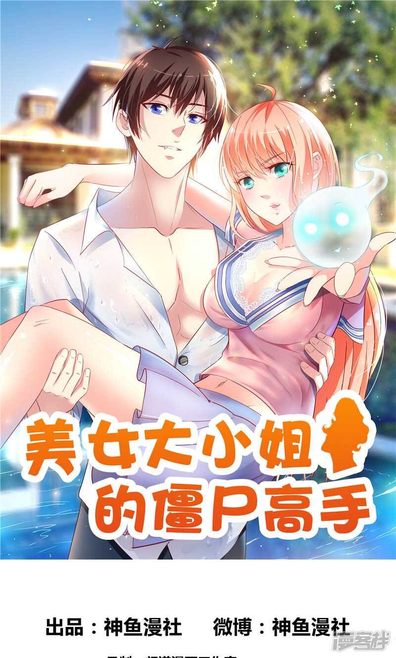 第58话 怎么处置
