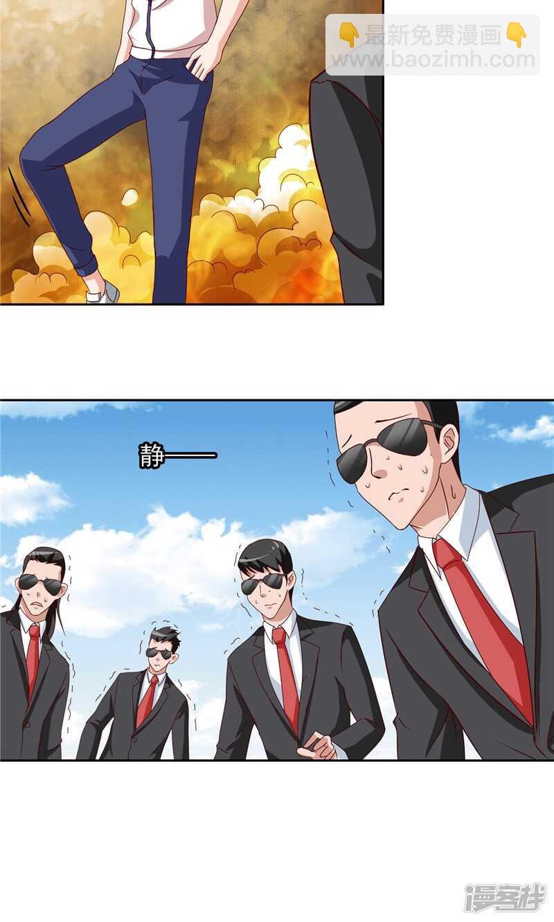 第58话 怎么处置