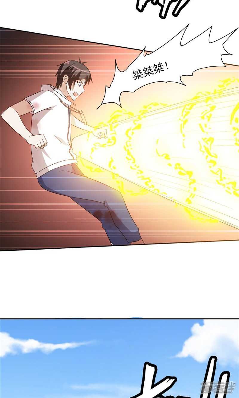 第59话 道法