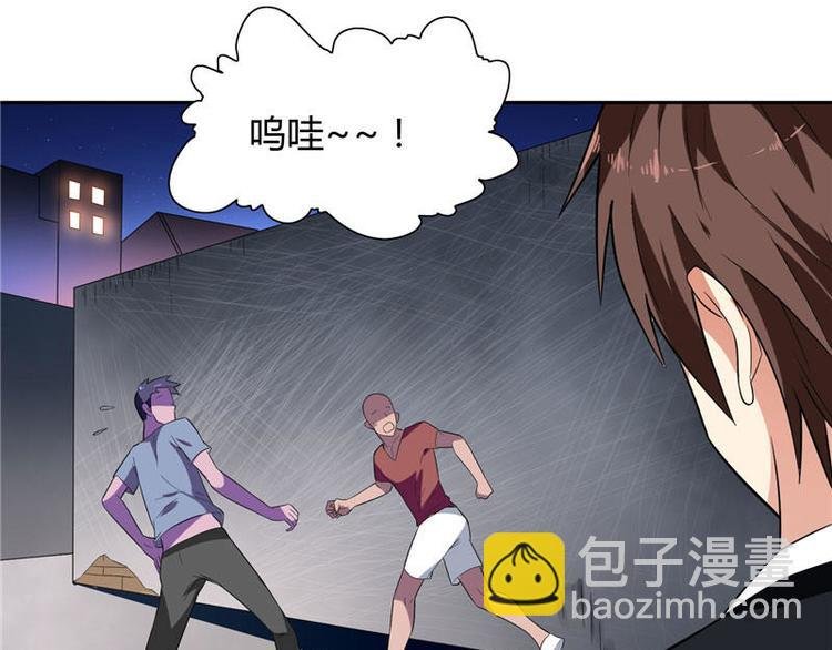 第6话 威力无穷