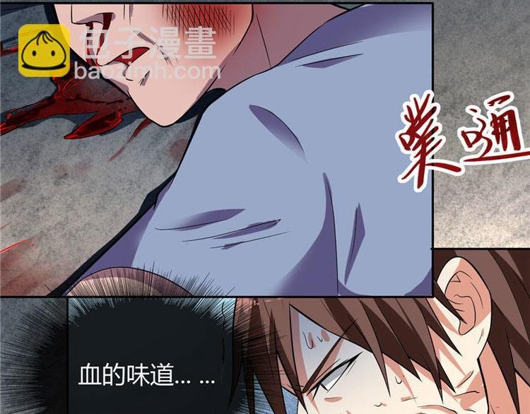 第6话 威力无穷