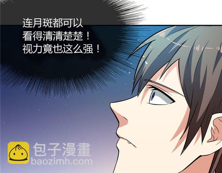 第6话 威力无穷