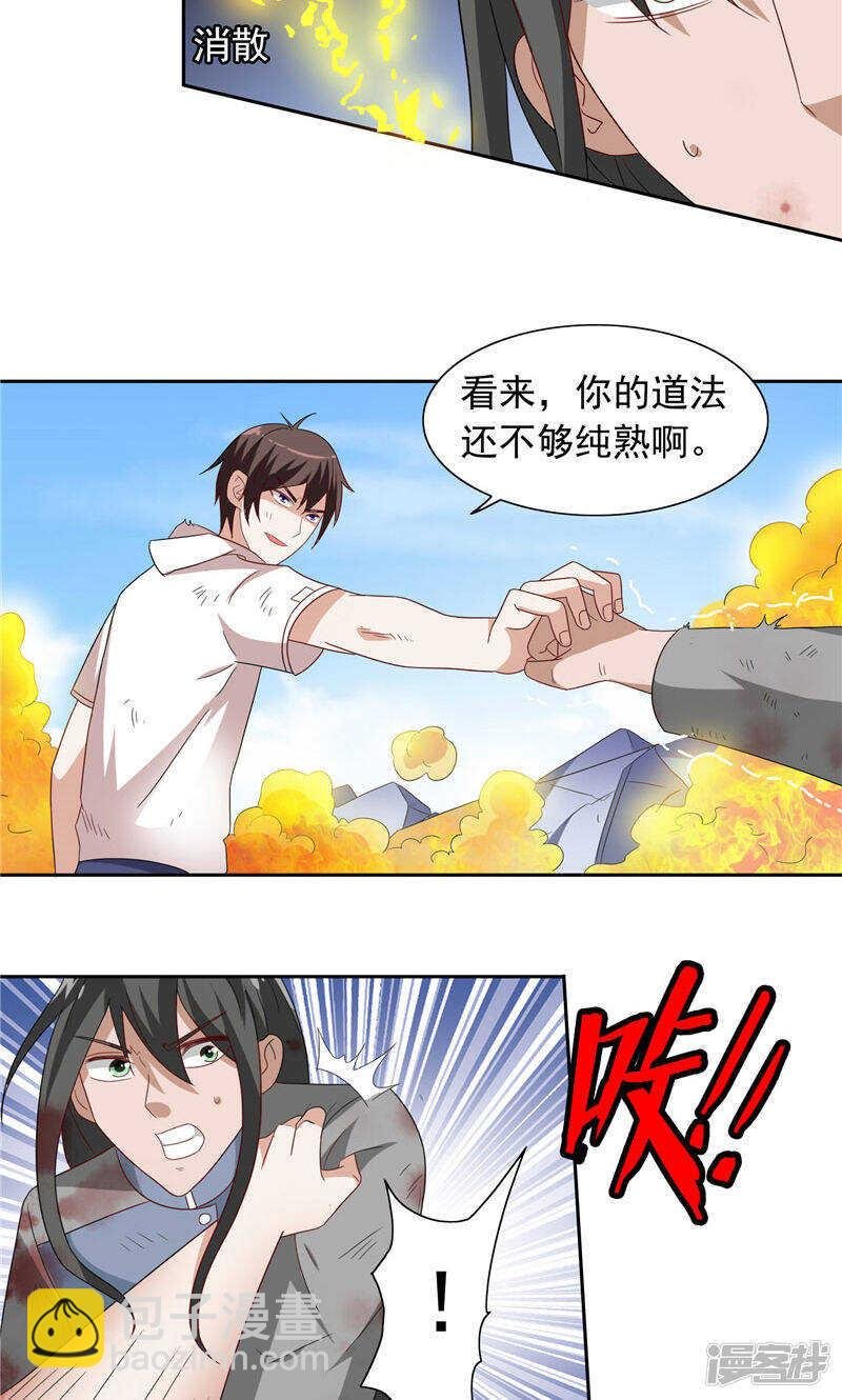 第60话 仙灵救场