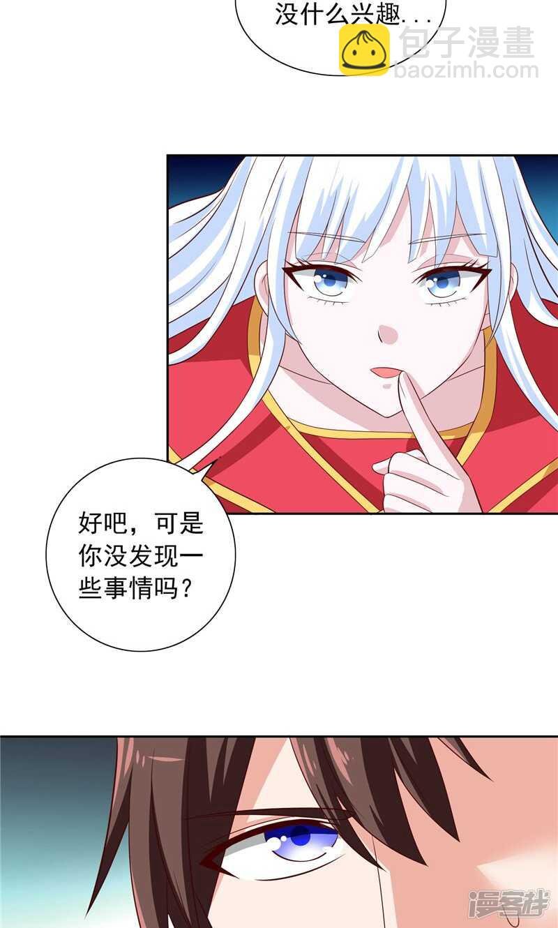 第62话 灵魄