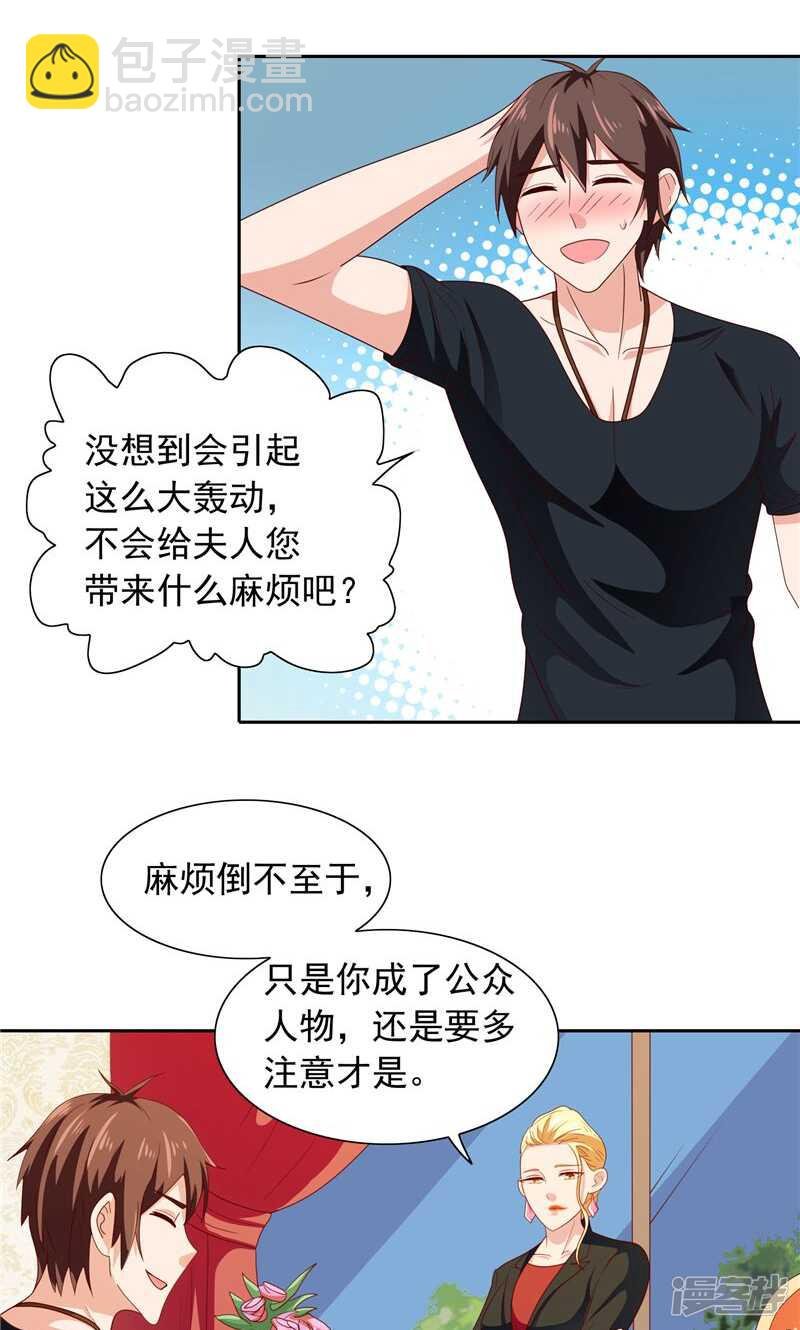 第64话 跳梁小丑