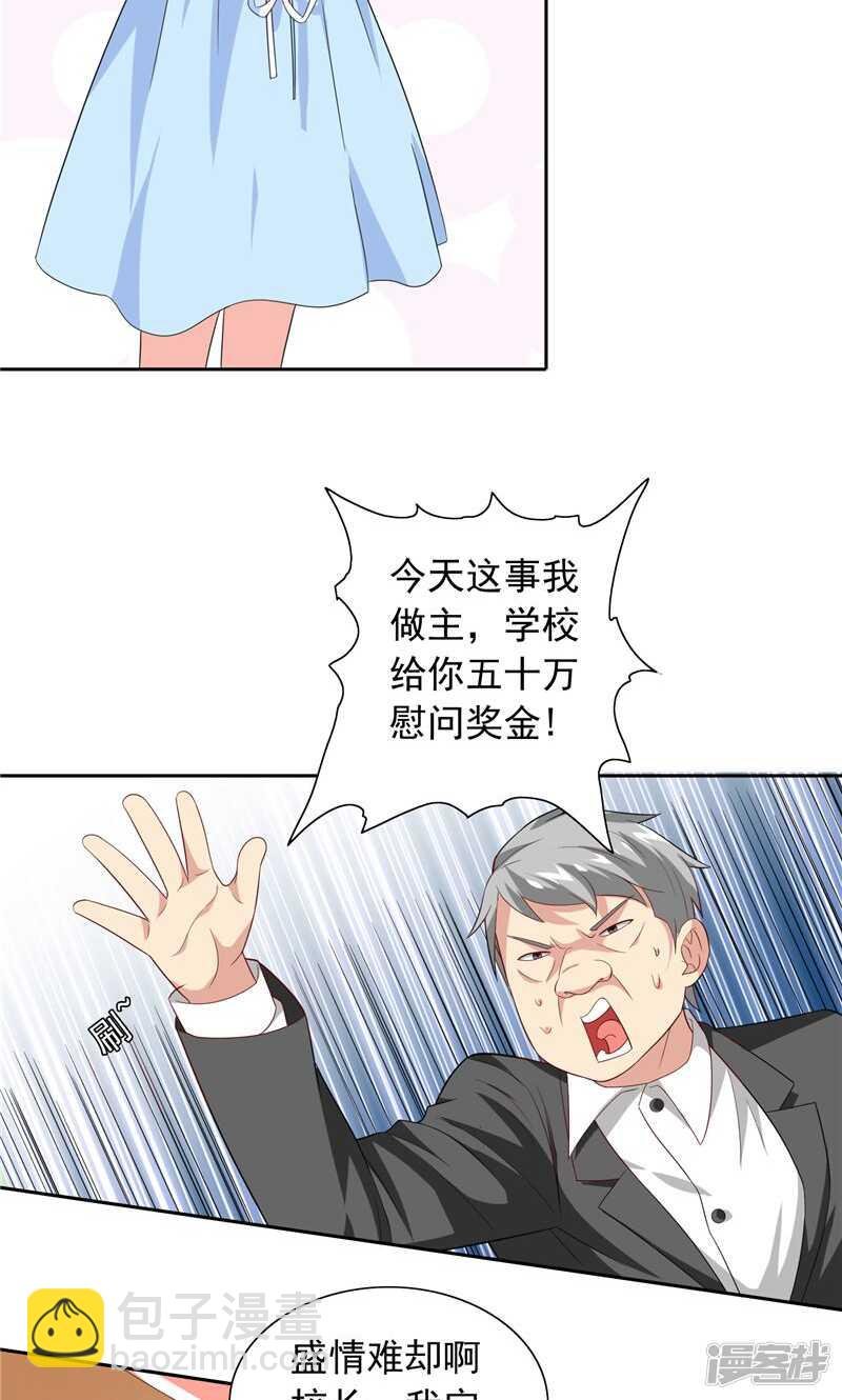 第65话 文身