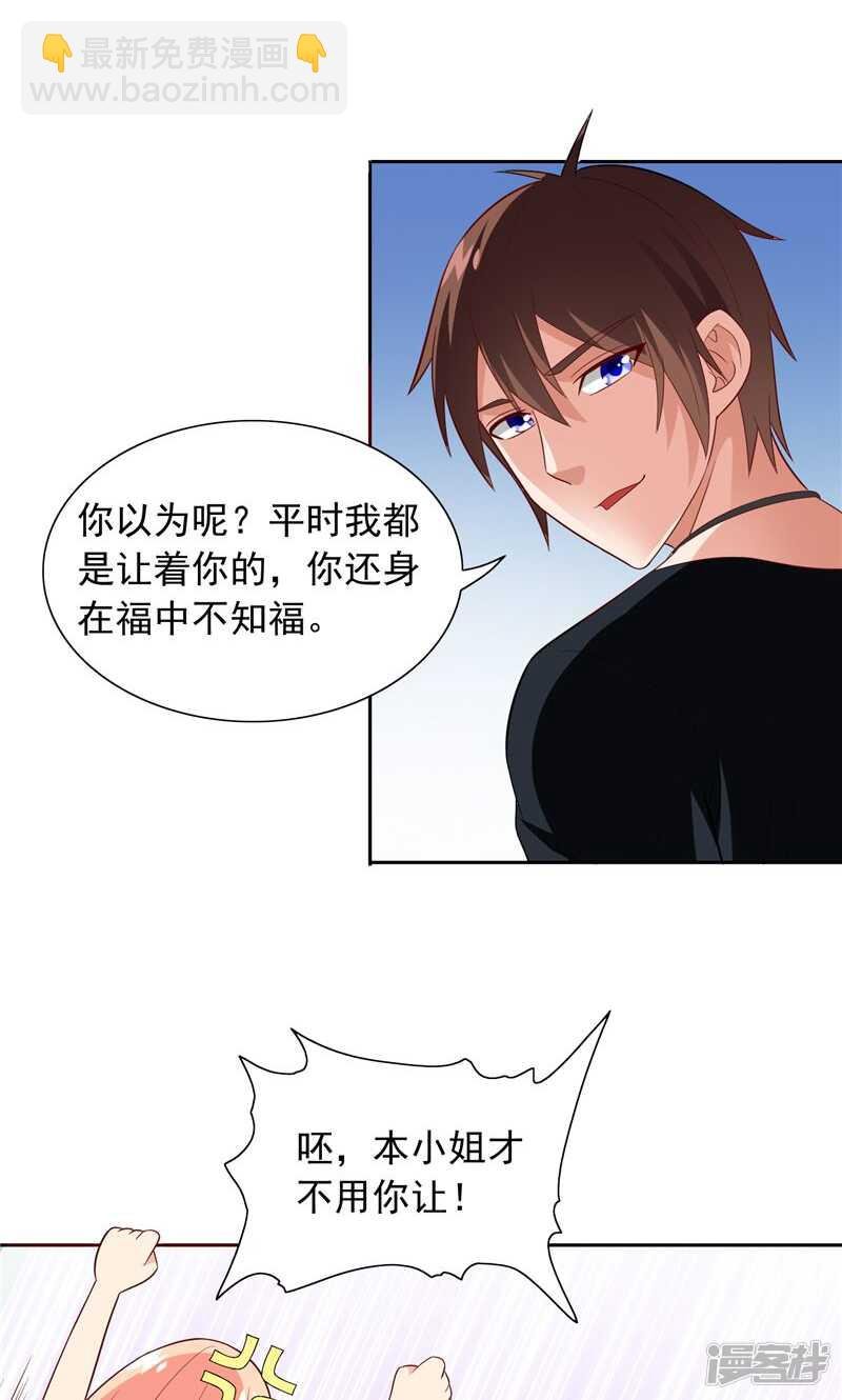 第65话 文身