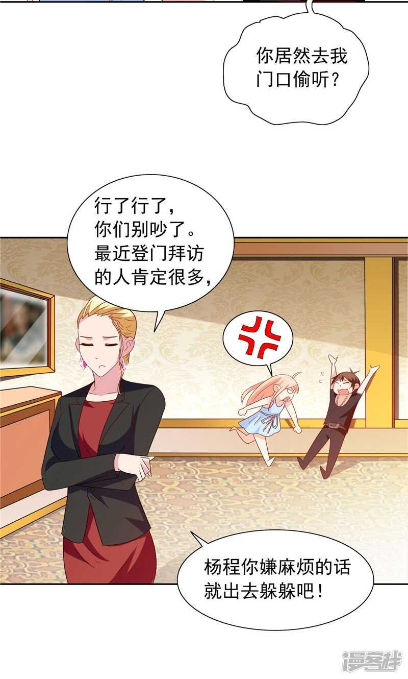 第65话 文身