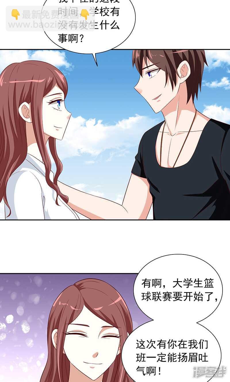 第66话 重回校园