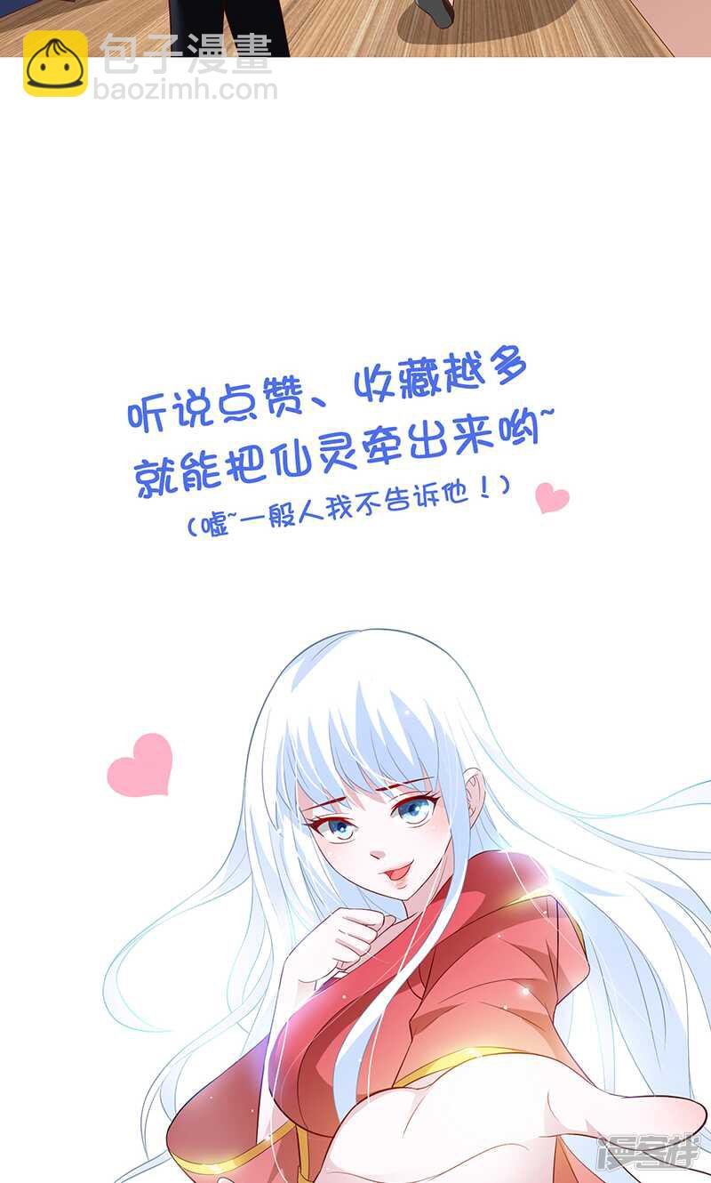 第66话 重回校园