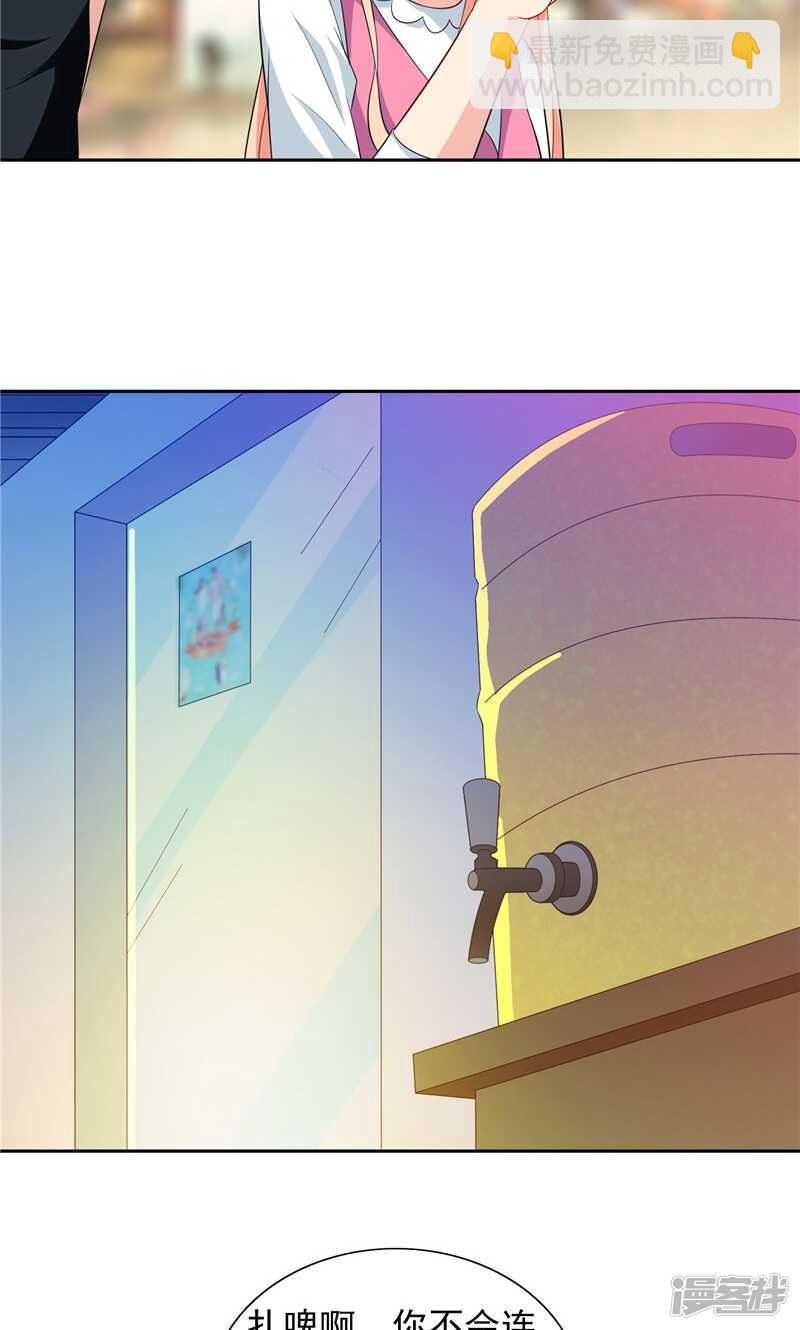 第67话 道士算命