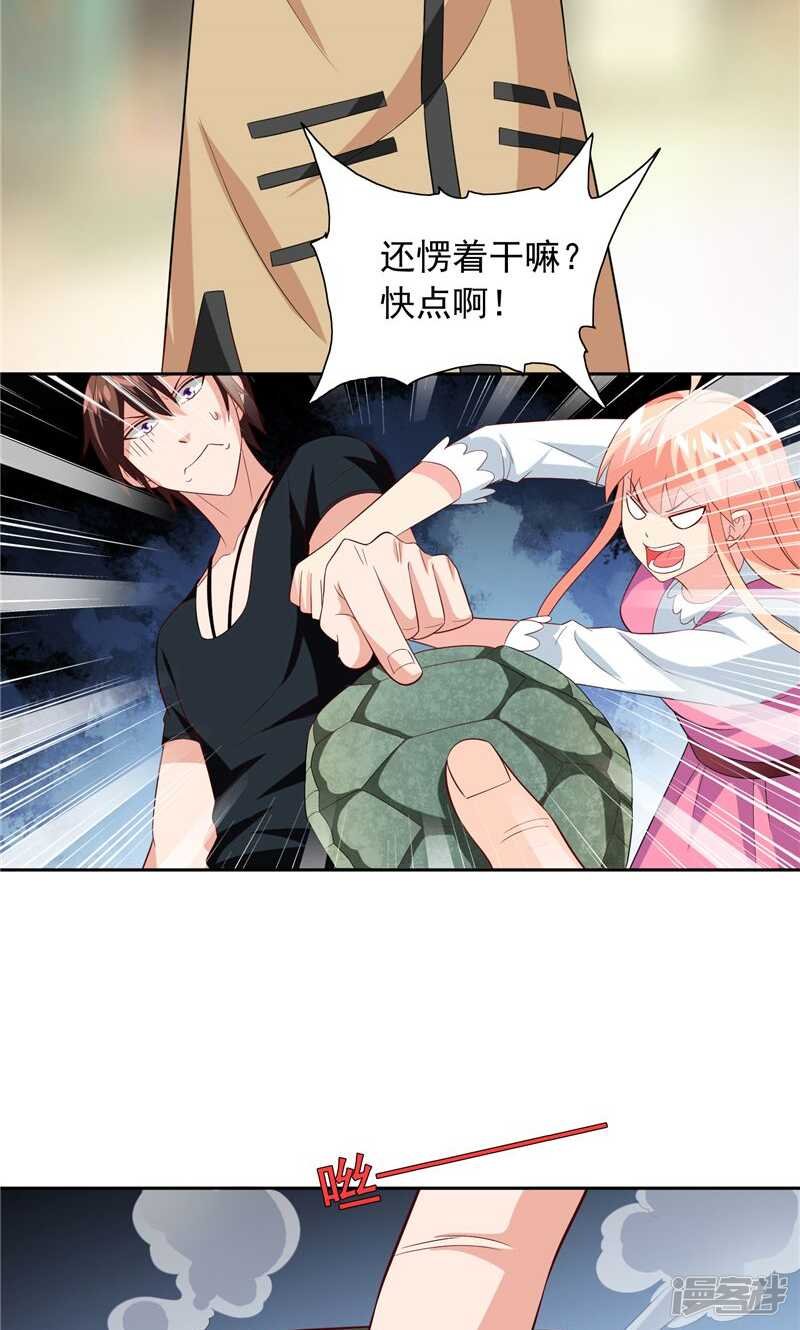 第67话 道士算命