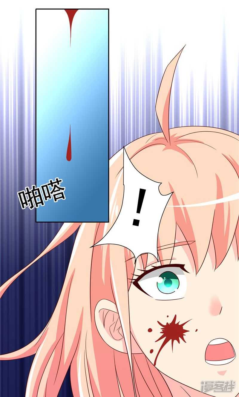 第68话 烧烤摊遇险