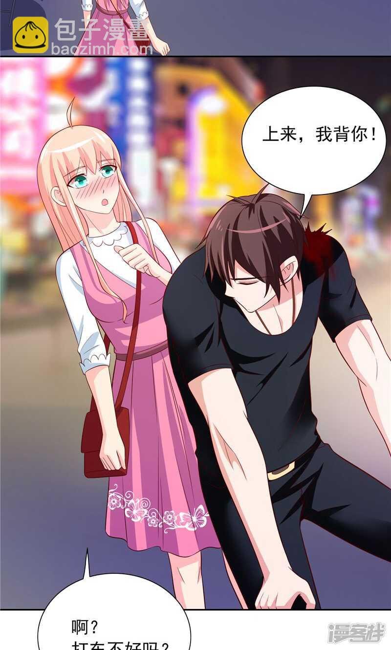 第68话 烧烤摊遇险