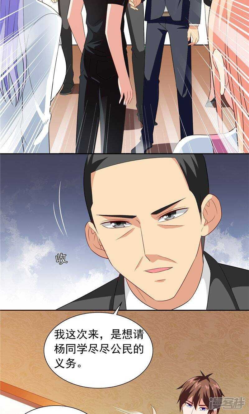 第69话 麻烦找上门