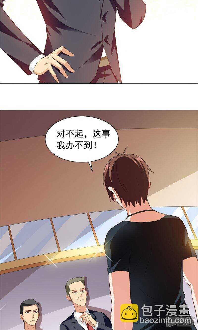第69话 麻烦找上门