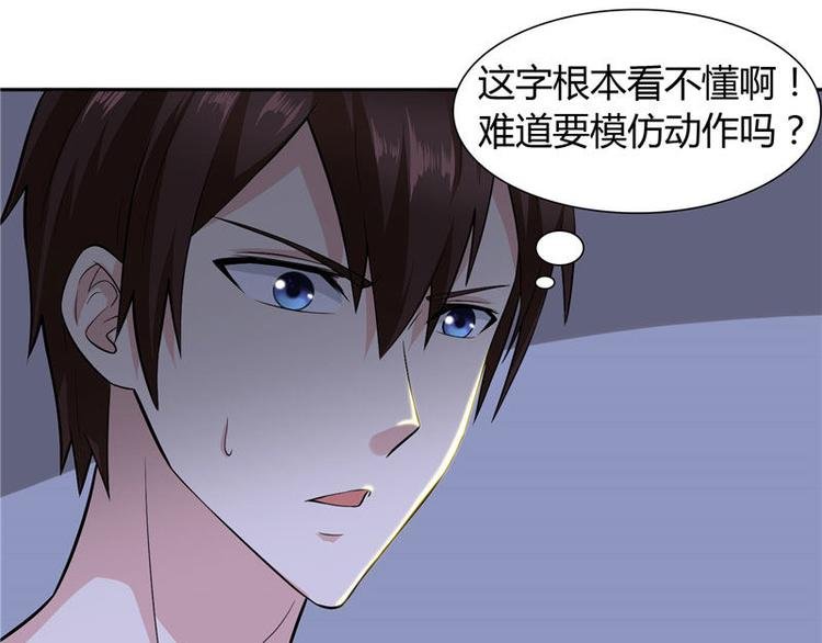 第7话 绝不再窝囊的活下去