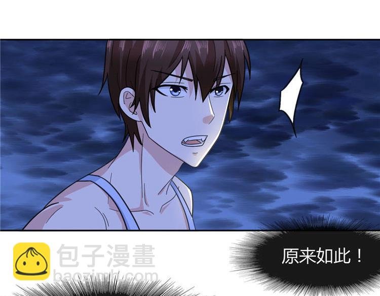 第7话 绝不再窝囊的活下去
