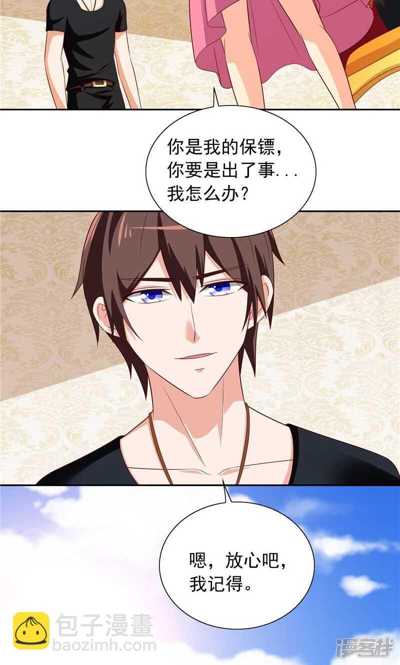第70话 怪物冲进学校了