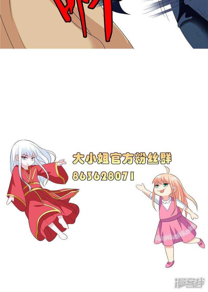第71话 有感应