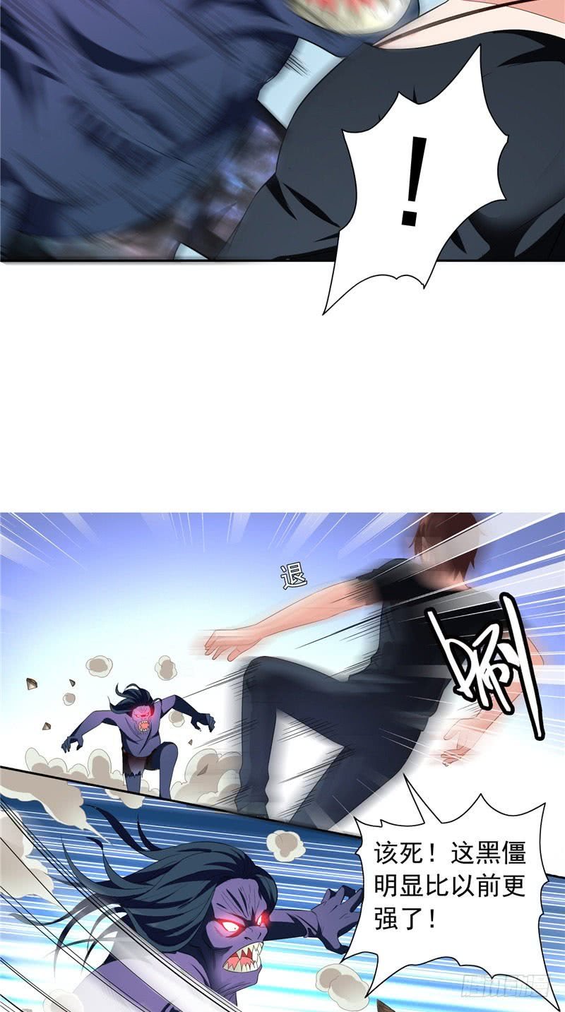 第73话 月爆