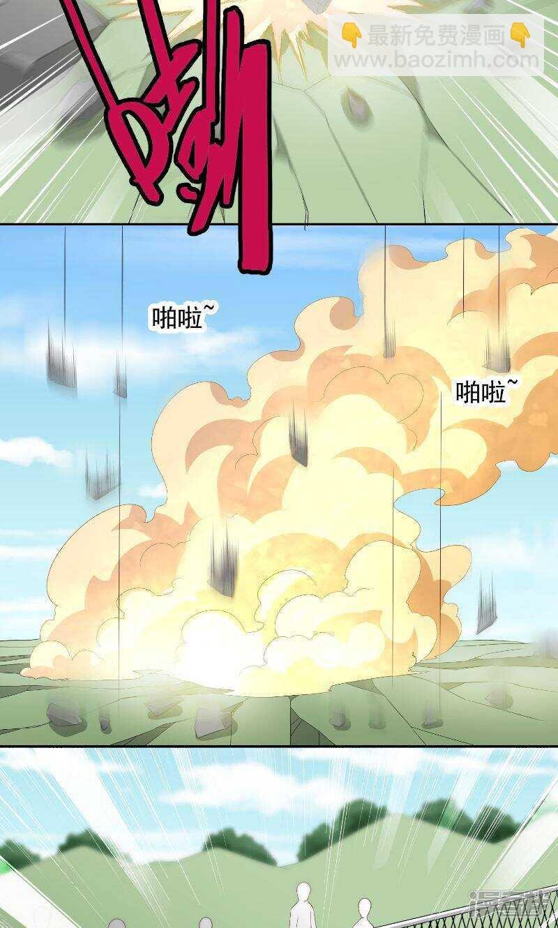 第74话 居然逃了