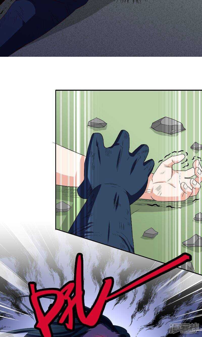 第74话 居然逃了