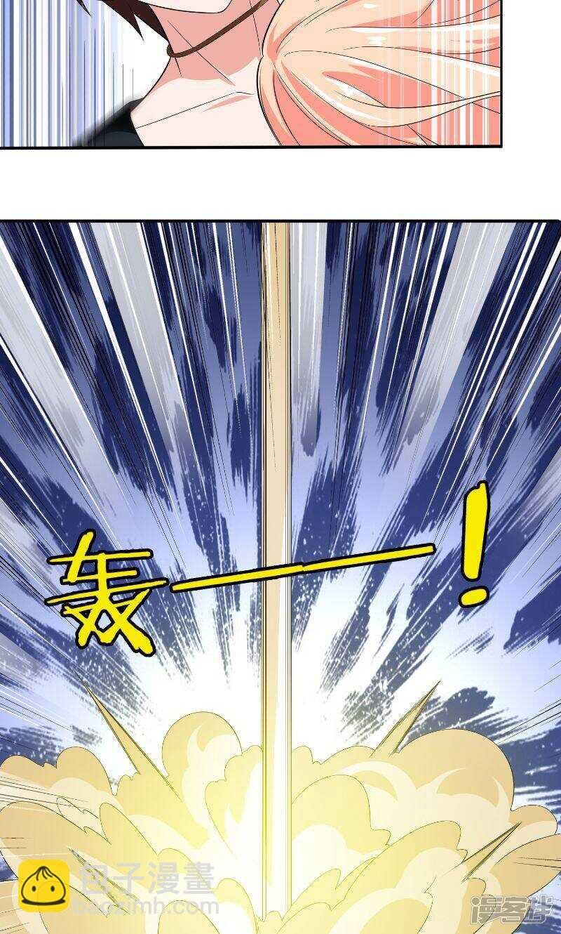 第76话 祭符