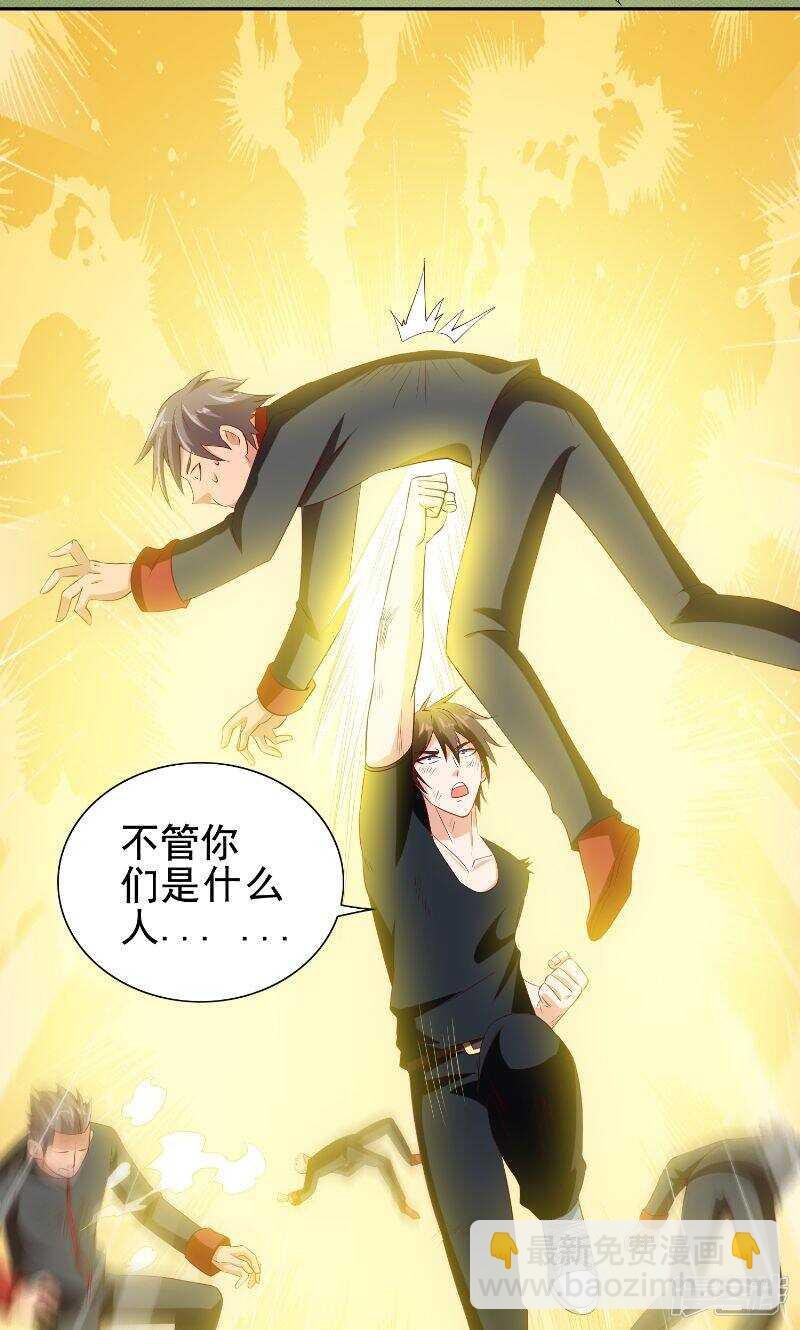 第78话 关心