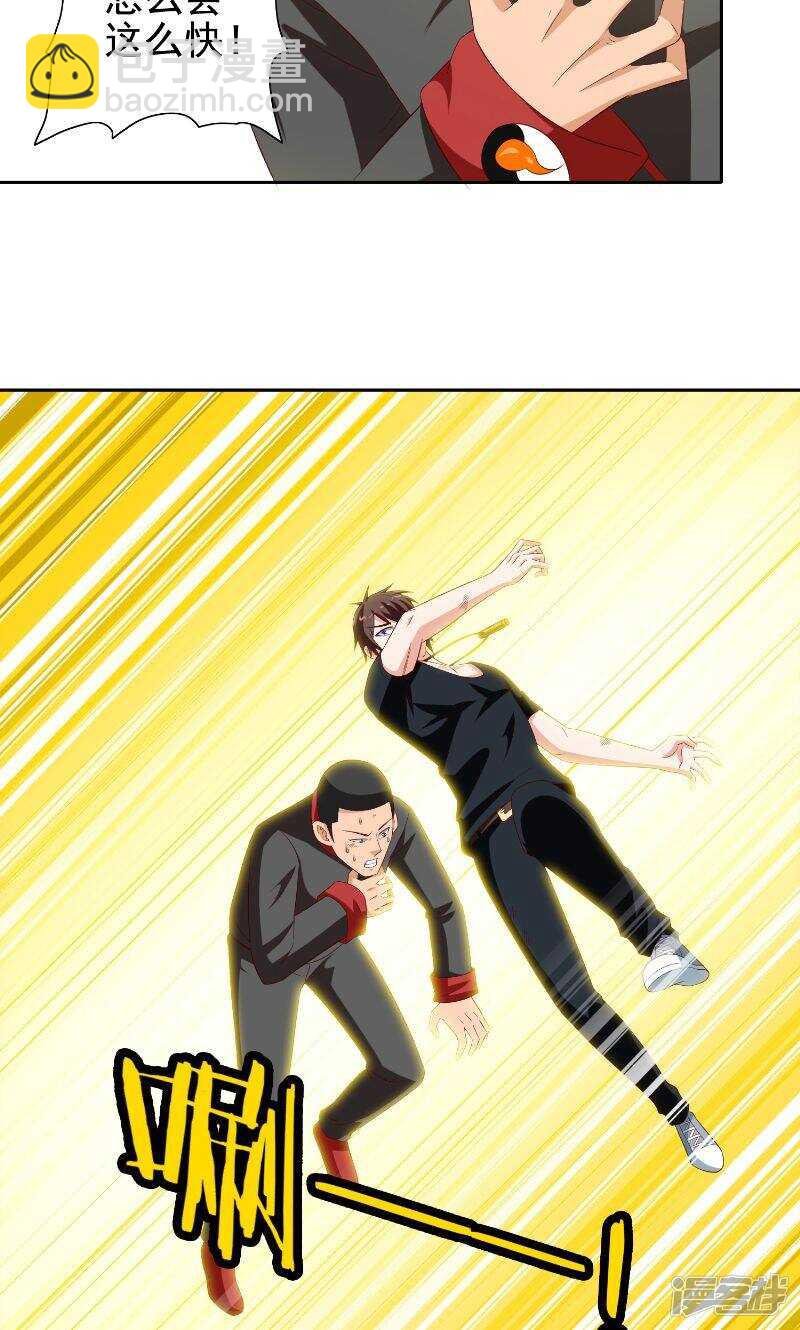 第78话 关心