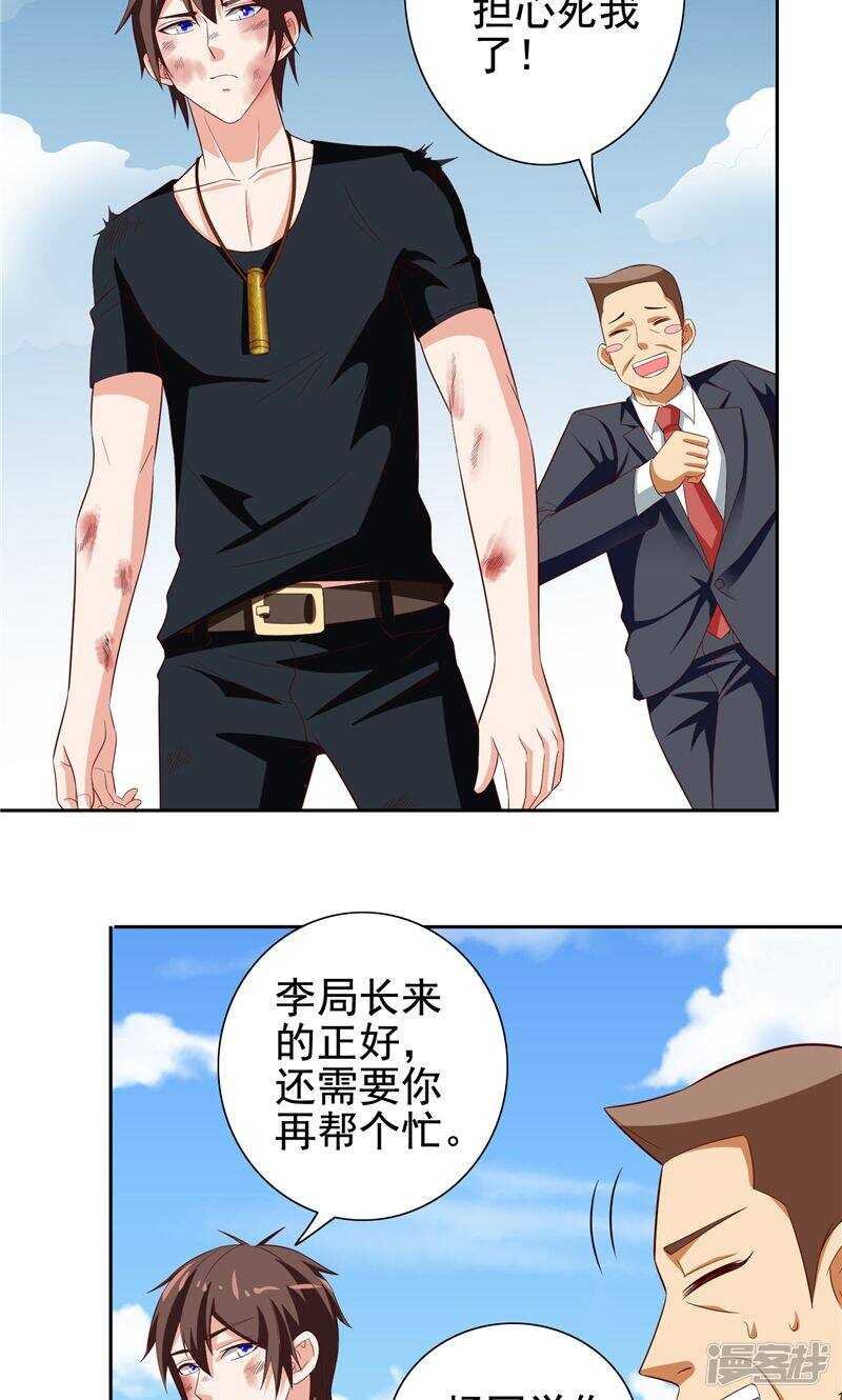 第78话 关心