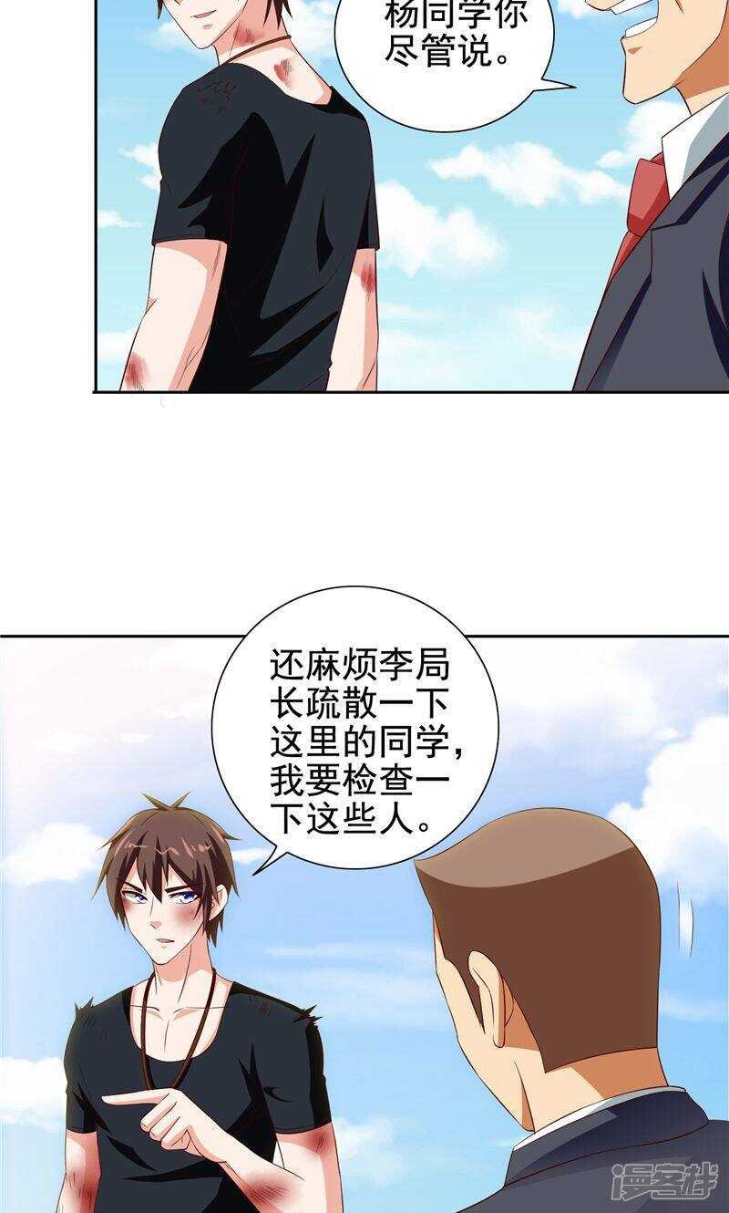 第78话 关心