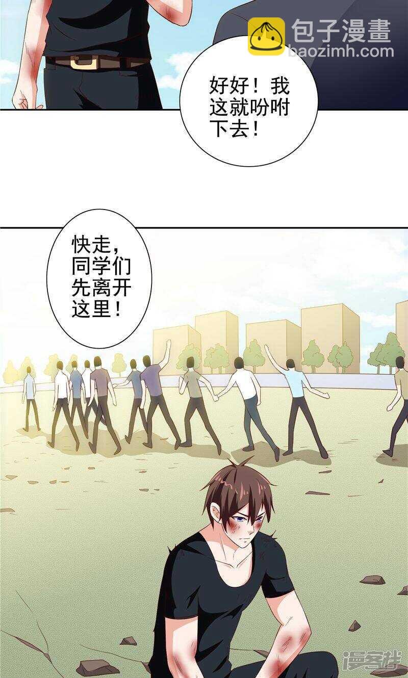 第78话 关心