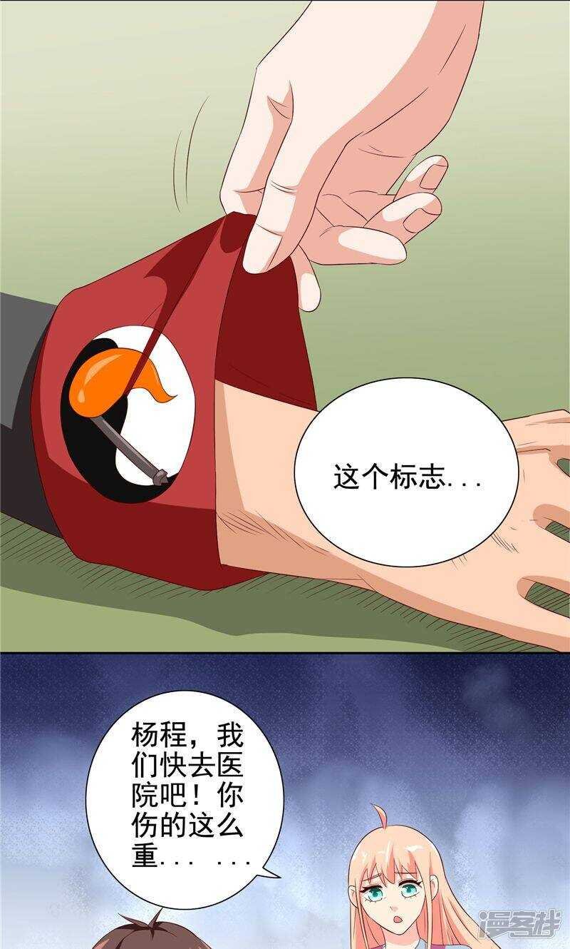第78话 关心