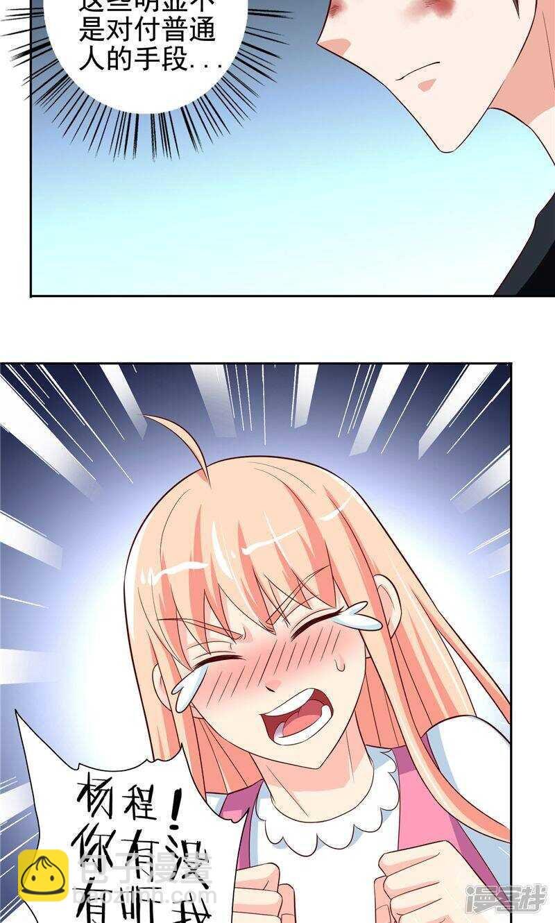 第78话 关心