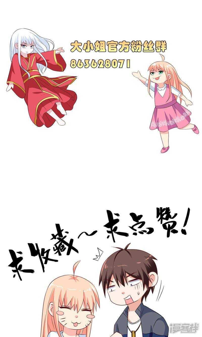 第78话 关心