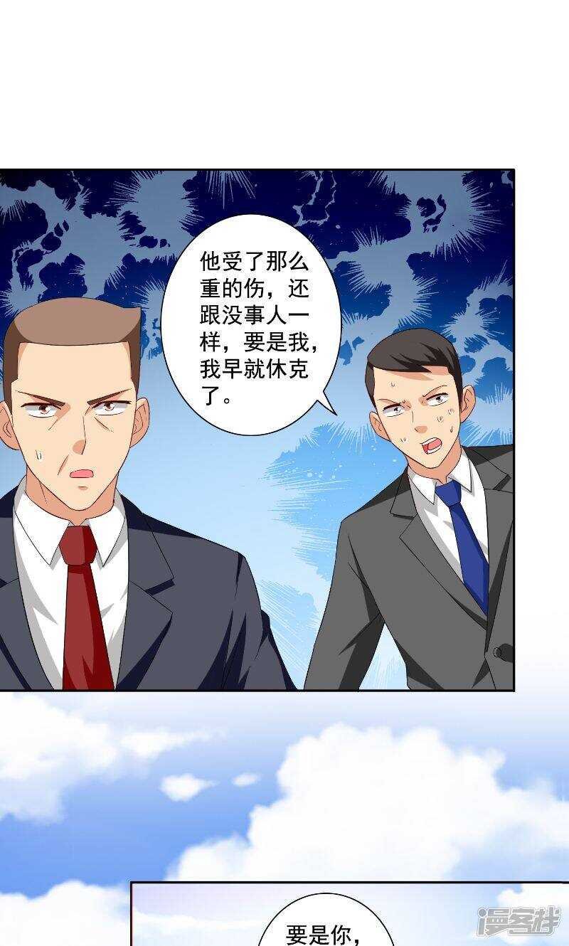 第79话 针灸
