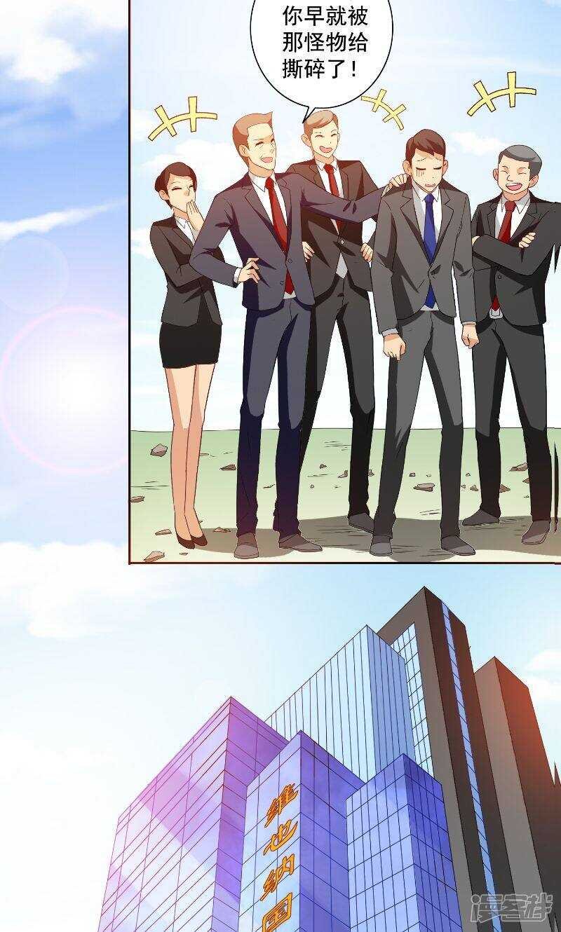 第79话 针灸