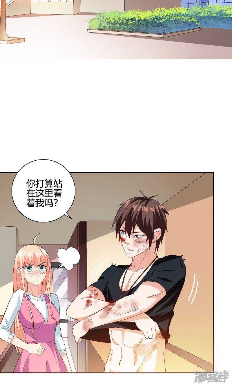 第79话 针灸