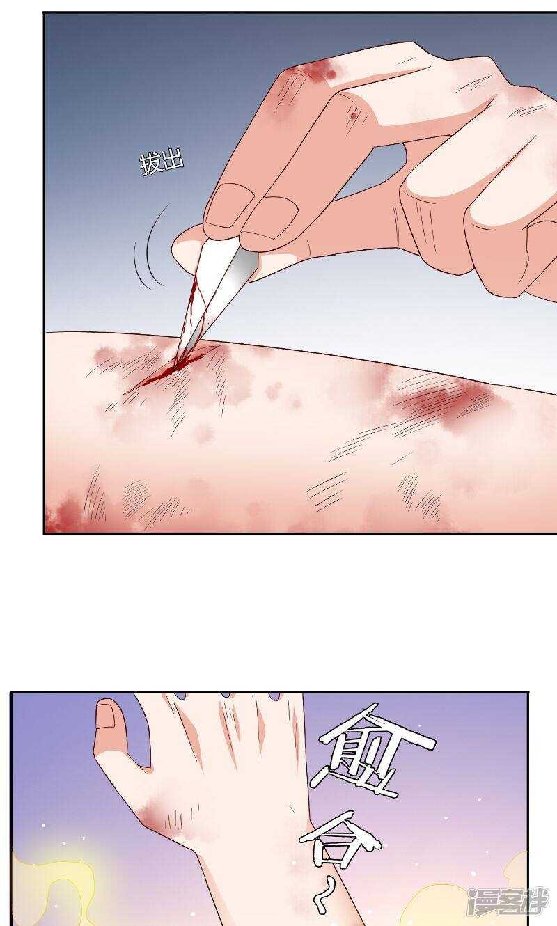 第79话 针灸